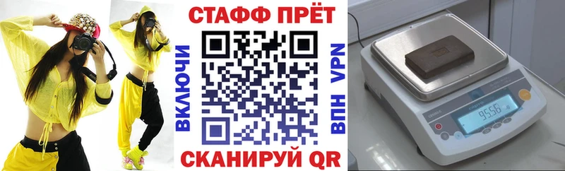 Продажа наркотиков Суровикино COCAIN  OMG как зайти  APVP  Бошки Шишки  Меф 