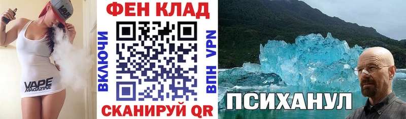 АМФЕТАМИН 98%  Суровикино 