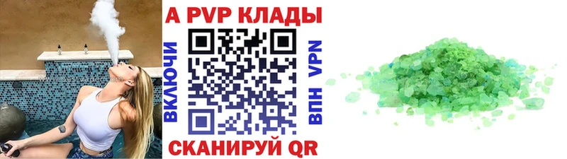 Alfa_PVP СК  Суровикино 