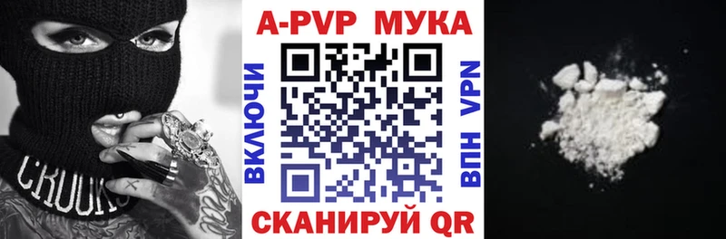 Alpha PVP крисы CK Суровикино