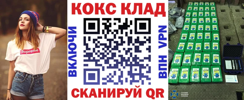 Cocaine Перу Суровикино