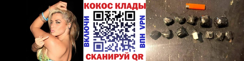 дарнет шоп  Суровикино  Cocaine VHQ 