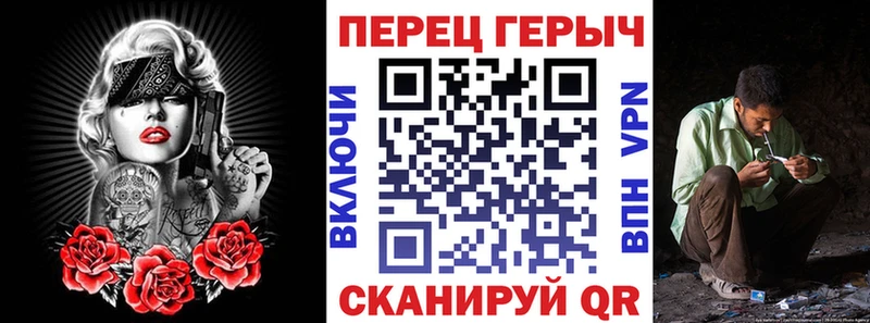 Героин афганец kraken ТОР Суровикино