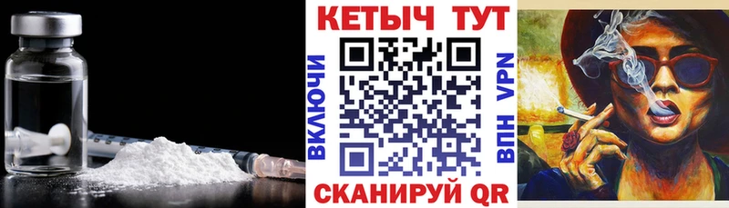 КЕТАМИН ketamine МЕГА зеркало Суровикино