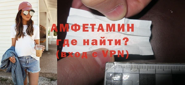 спиды Армянск