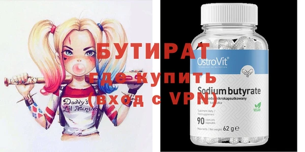 мефедрон VHQ Аркадак