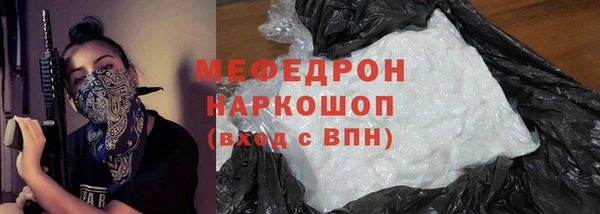мефедрон VHQ Аркадак