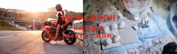 MDMA Premium VHQ Осинники