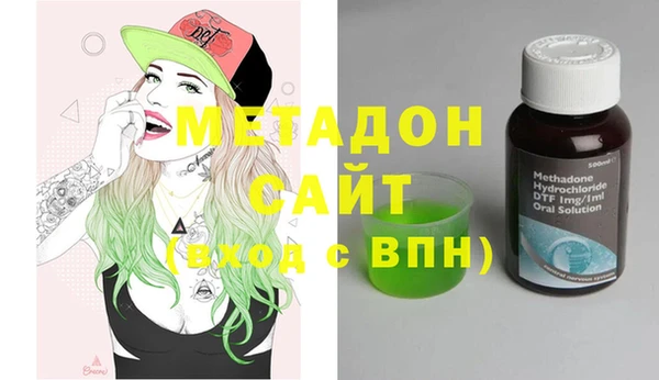 спиды Армянск