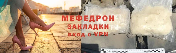 мефедрон VHQ Аркадак