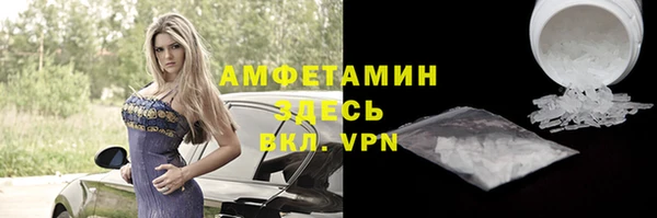 спиды Армянск
