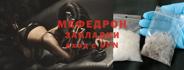 спиды Армянск