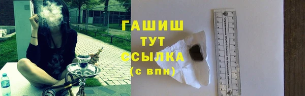 спиды Армянск