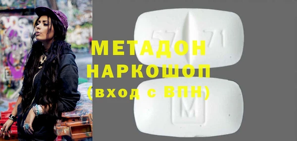 спиды Армянск