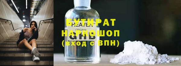 хмурый Арсеньев