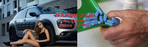 мефедрон VHQ Аркадак