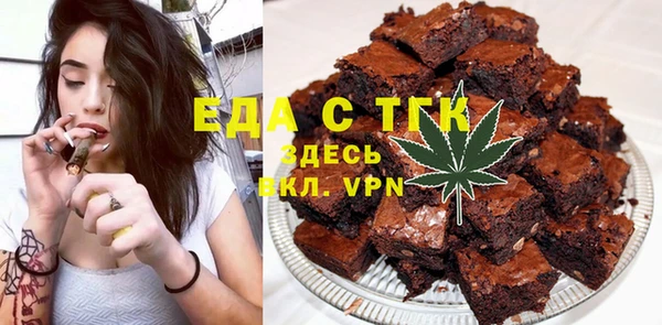 мефедрон VHQ Аркадак