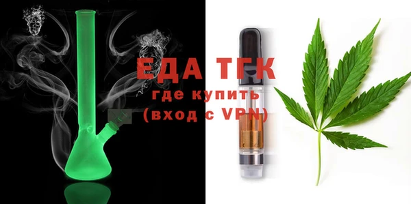 спиды Армянск