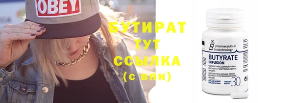 мефедрон VHQ Аркадак