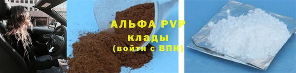 спиды Армянск