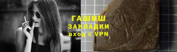 мефедрон VHQ Аркадак