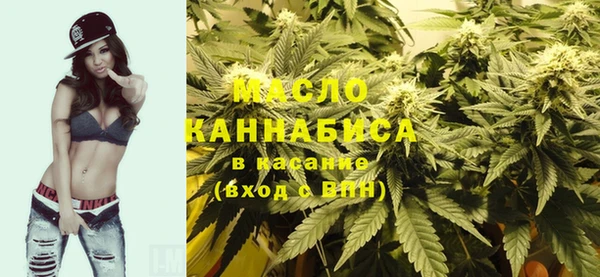 мефедрон VHQ Аркадак