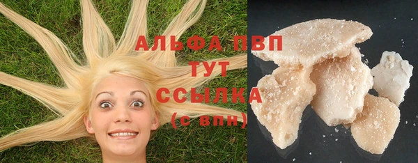 мефедрон VHQ Аркадак