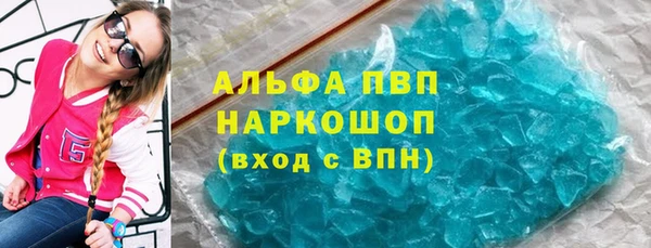 мефедрон VHQ Аркадак