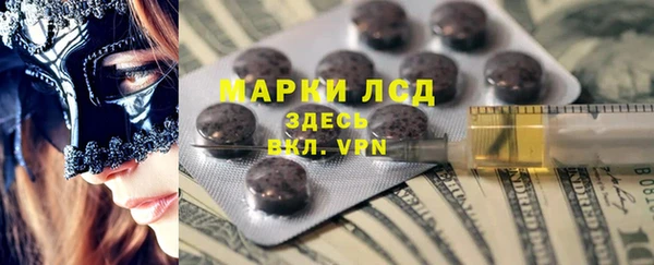 спиды Армянск