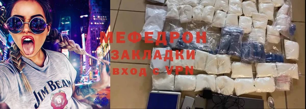 мефедрон VHQ Аркадак