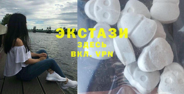 спиды Армянск