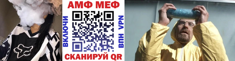 Метамфетамин винт цена мега ССЫЛКА Суровикино