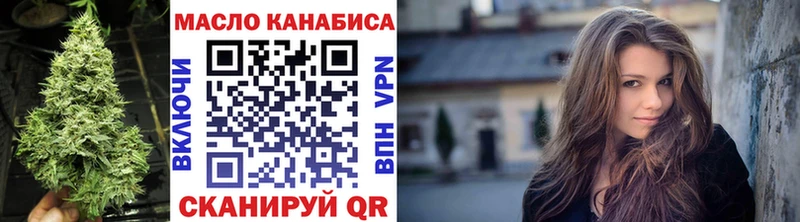 купить закладку  Суровикино  Дистиллят ТГК THC oil 